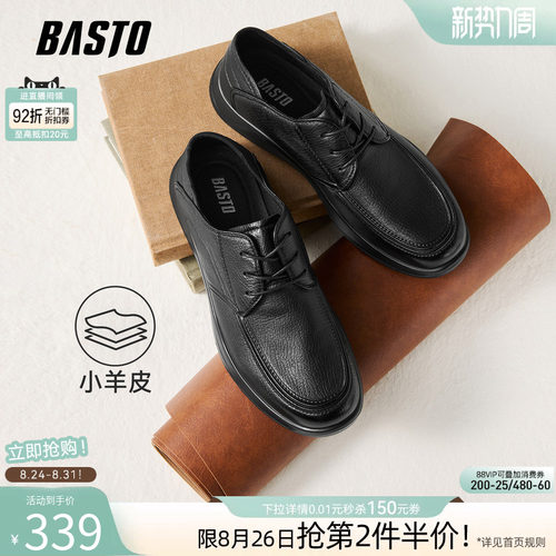 时尚潮流简约舒适