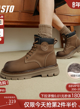 百思图秋冬季商场同款户外牛皮工装靴大黄靴马丁靴男短靴50789DD4