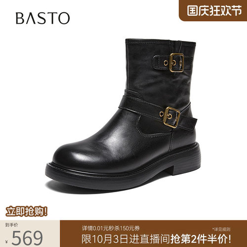 时尚潮流简约舒适