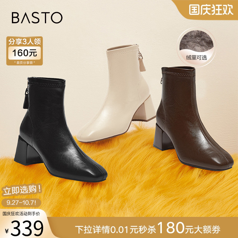 时尚潮流简约舒适
