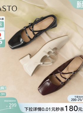 百思图2026春季新款复古法式扣带玛丽珍鞋方头粗跟女单鞋R6283AQ6