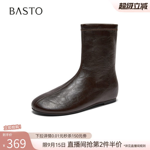 时尚潮流简约舒适