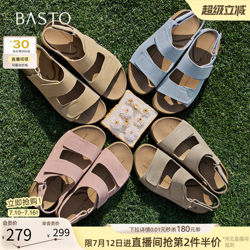 百思图夏季复古休闲勃肯凉鞋女