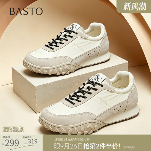 时尚潮流简约舒适