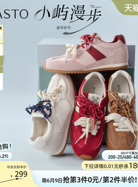 百思图2026夏季商场新款真皮厚底红色德训鞋运动女休闲鞋A6115BM6