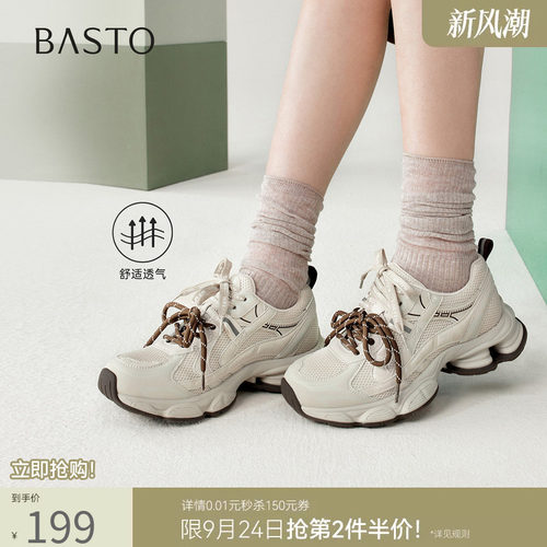 时尚潮流简约舒适