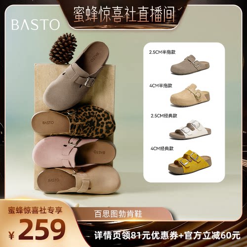 时尚潮流简约舒适