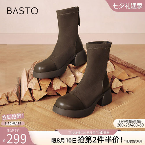 时尚潮流简约舒适
