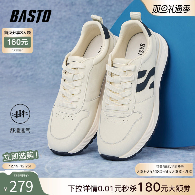 时尚潮流时尚潮流