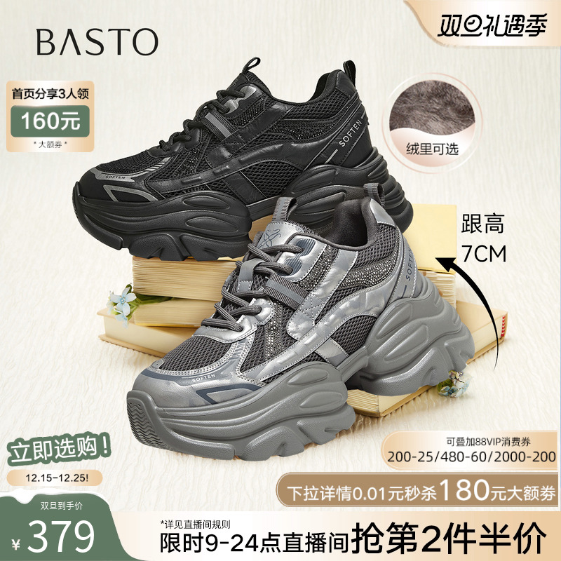 时尚潮流简约舒适