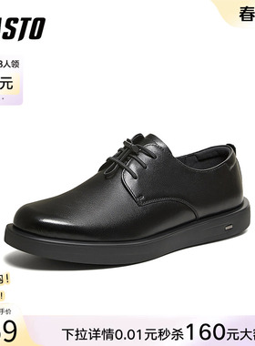 百思图26春季商场新款厚底增高休闲皮鞋商务通勤男士皮鞋WDQ01AM6