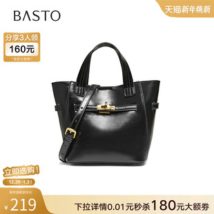 通勤单肩斜挎包女JA196DX5 高级质感水桶包时尚 百思图25冬季 新款