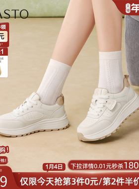 百思图2026春季商场新款轻便厚底阿甘鞋女户外运动休闲鞋D3853AM6