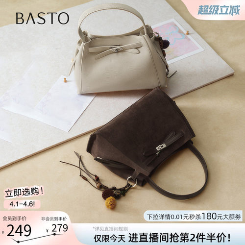 百思图26春季商场新款时尚手提包生日礼物女凯莉包单肩包JA269AX6