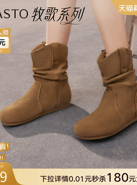 百思图25冬商场新款真皮平底加绒西部堆堆靴巴恩风女短靴D3390DZ5