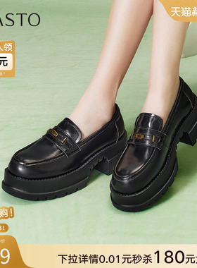 百思图25春新款商场同款通勤英伦乐福鞋小皮鞋粗跟女单鞋VXA04AA5