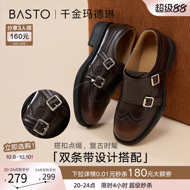 时尚潮流简约舒适