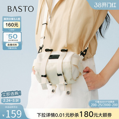 百思图新款手提斜挎包