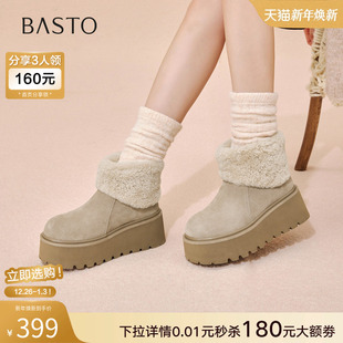 女短靴L9528DD5 厚底雪地靴加绒保暖棉鞋 百思图2025冬季 商场新款