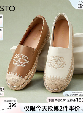 百思图春新款休闲懒人一脚蹬小香风渔夫鞋平底女单鞋A0051AA4