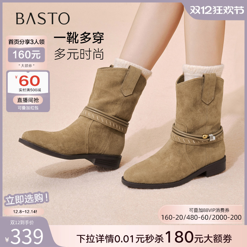 百思图2025冬季新款时尚通勤西部靴堆堆靴圆头粗跟女短靴W5861DD5