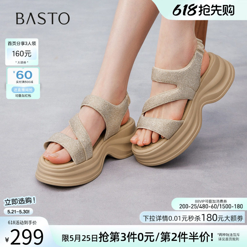 百思图2026夏季新款厚底增高老爹运动凉鞋沙滩凉鞋女鞋BP575BL6