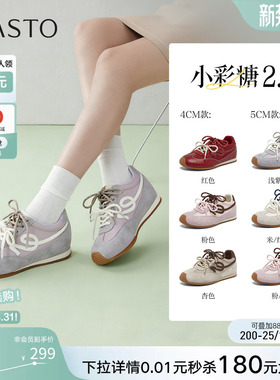 百思图26春商场新款红色厚底德训鞋内增高女运动休闲鞋D3858AM6