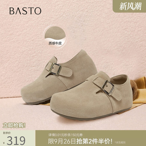 百思图真皮厚底加绒女款勃肯鞋