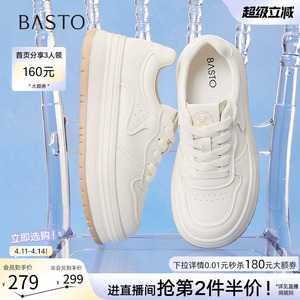 百思图春秋新款百搭厚底松糕小白鞋运动板鞋女休闲鞋W0803CM5