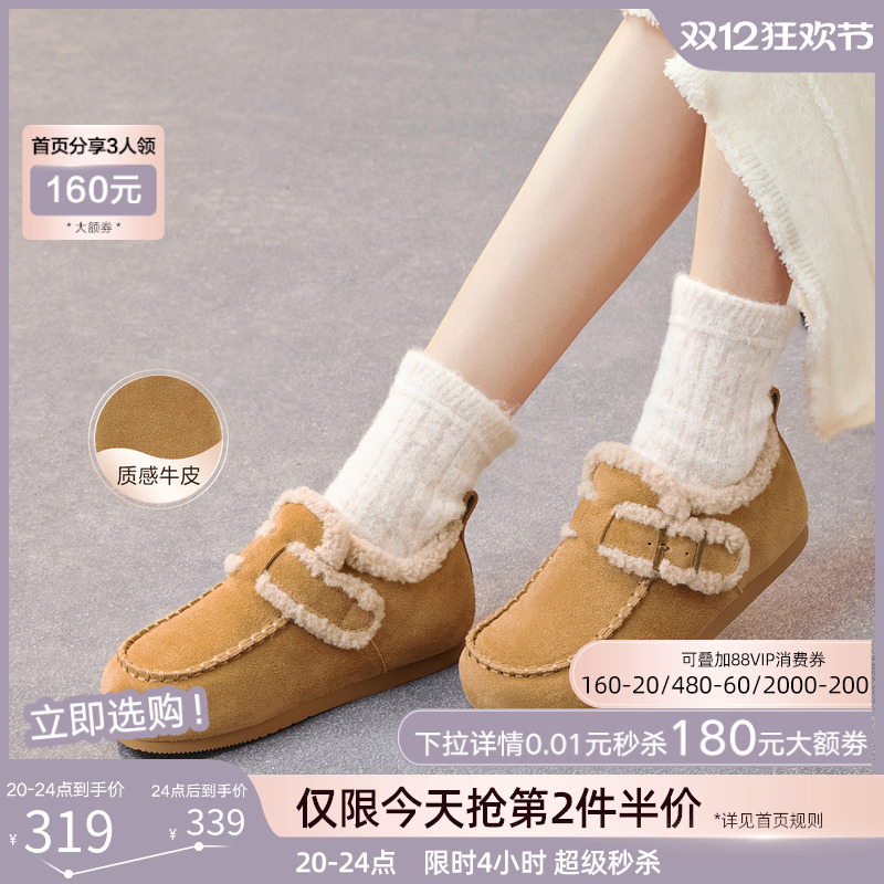 时尚潮流简约舒适