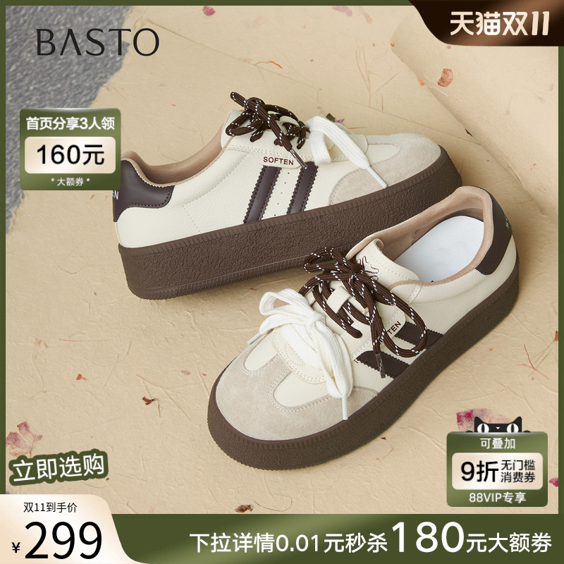 时尚潮流简约舒适