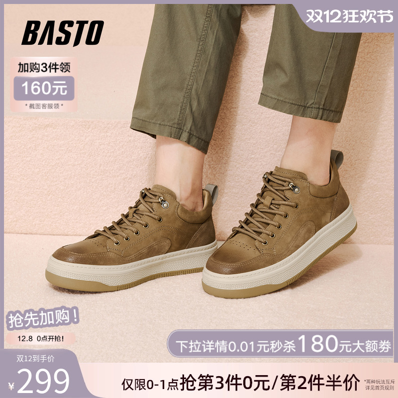 时尚潮流简约舒适