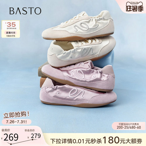 时尚潮流简约舒适