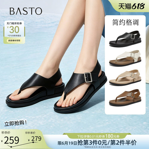 百思图2026夏季时尚通勤女凉鞋
