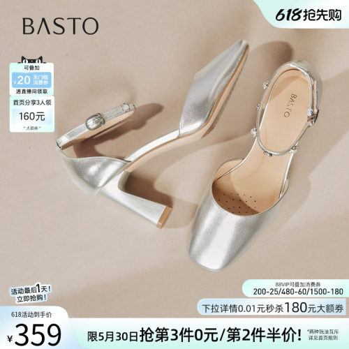 百思图中空粗高跟方头女凉鞋