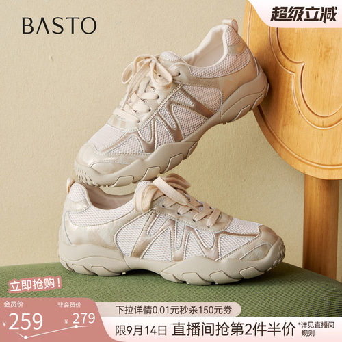 时尚潮流简约舒适