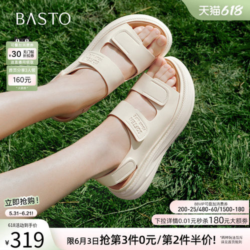 百思图2026夏季新款女休闲凉鞋