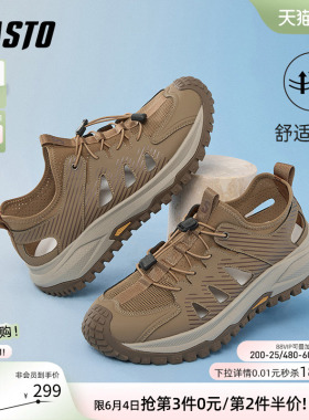 百思图夏新款户外涉水溯溪鞋运动凉鞋厚底男镂空凉鞋B2006BL5