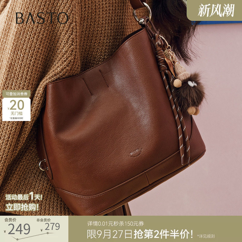 百思图26冬季商场新款大容量水桶包日常通勤斜挎单肩包女TY151DX6
