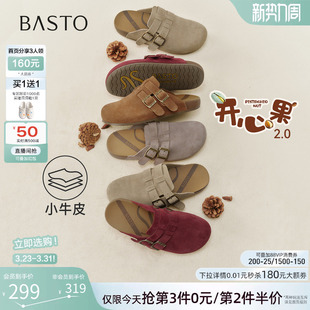 厚底勃肯鞋 新款 百思图2026夏季 包头半拖休闲外穿女拖鞋 开心果