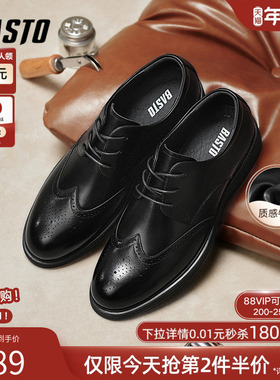 百思图冬加绒真皮商务正装皮鞋雕花布洛克皮鞋男新郎婚鞋51133AM6