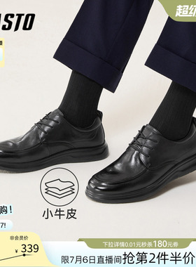 百思图26春夏季商场新款简约牛皮商务通勤厚底男休闲皮鞋67B18AM6