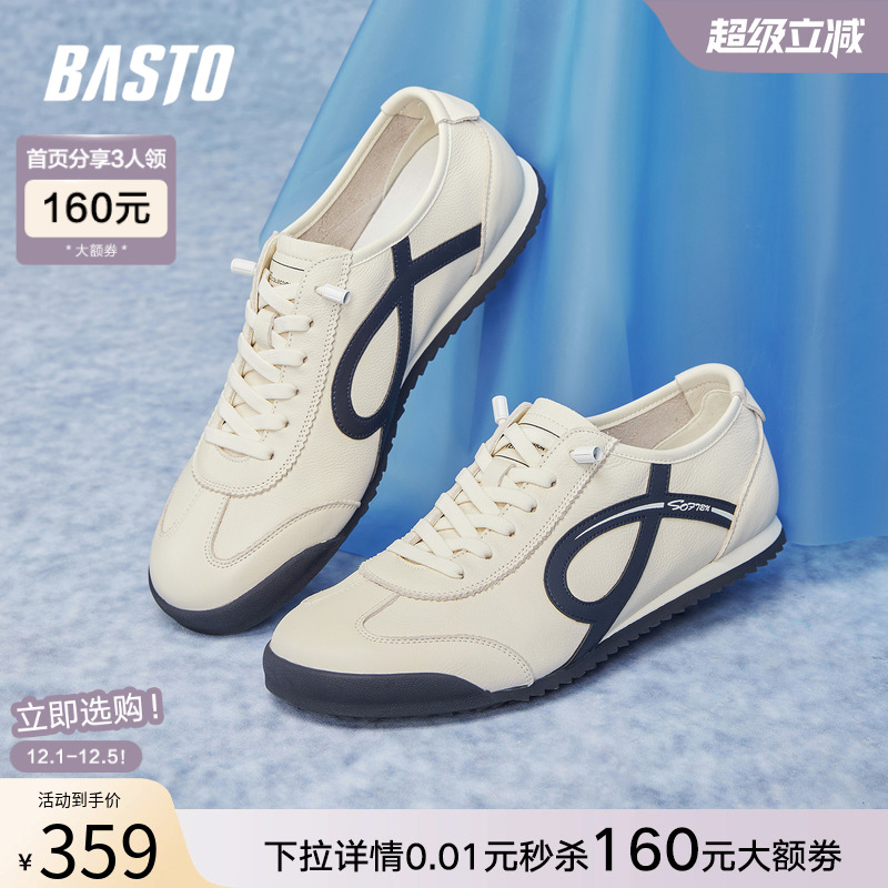 时尚潮流时尚潮流