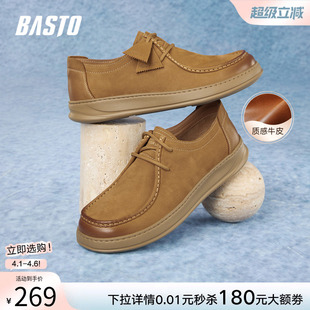 运动男休闲鞋 K8899CM5 真皮厚底一脚蹬袋鼠鞋 百思图春秋商场新款