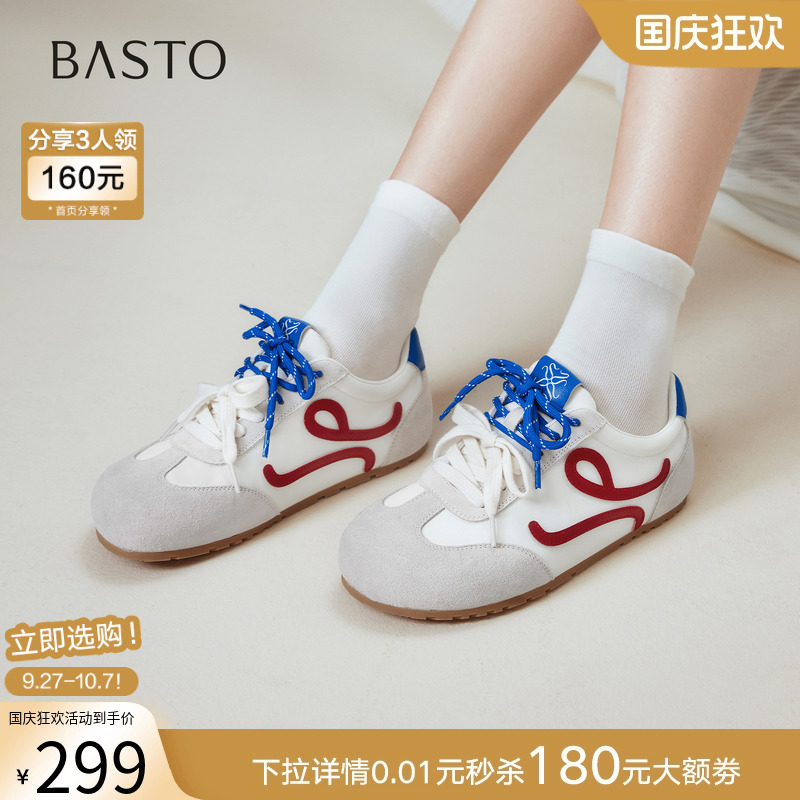 时尚潮流简约舒适