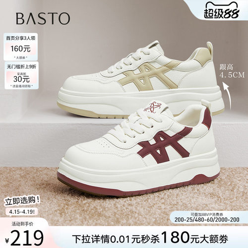 时尚潮流简约舒适