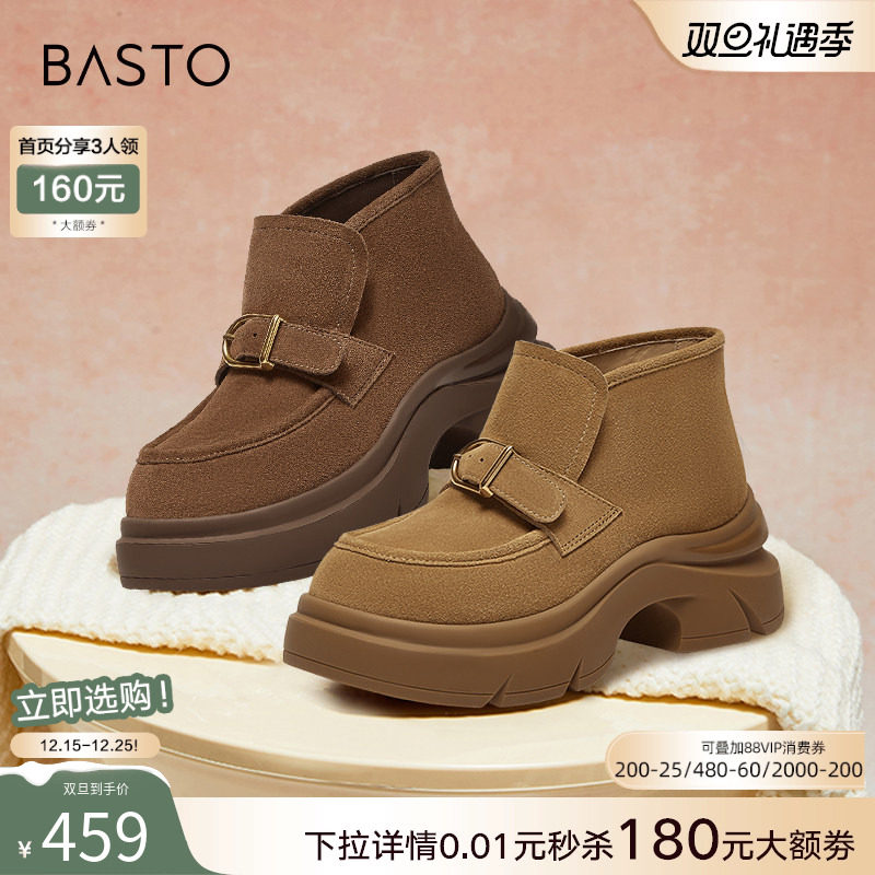 时尚潮流简约舒适