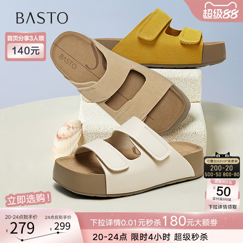百思图25夏商场新款休闲勃肯鞋一脚蹬厚底外穿女拖鞋凉鞋B9312BT5