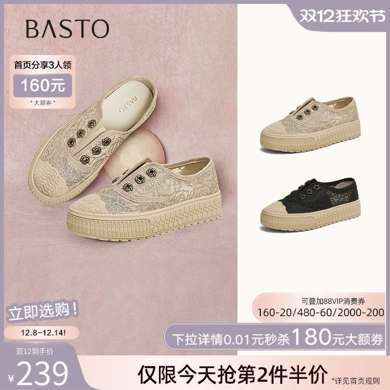 时尚潮流简约舒适