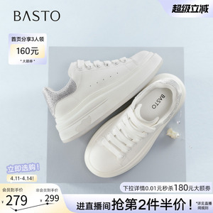 百思图2026春季新款厚底松糕小白鞋百搭运动鞋女休闲鞋DD229AM6